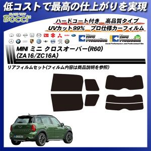 R60 GE-BM109G ミニクロスオーバー用取付キット オーディオ　社外 カナック企画 カナテクス（Kanatechs）品番：GE-BM109G BMW ミニ