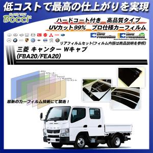 Smork ダイハツ ハイゼット トラック 後期 R3/12〜 (S500P) ルミクール