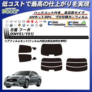 フーガ Y51 FUGA ポップアップフードキャンセラー カプラーオン 専用