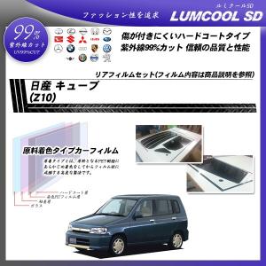 Smork 日産 キューブ (Z12/NZ12) ニュープロテクション カット済みカー