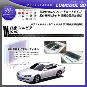 日産 S15シルビア リヤクォーターガラス左右セット！プライバシーガラス仕様！ sonimaruworkshop_hn1611