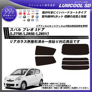 Smork スバル プレオ 3ドア (L275B/L285B/L285V) ニュープロテクション 