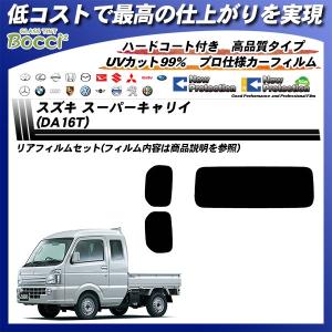 Smork 原着 スーパーキャリイ DA16T系(18y〜)◇カット済み カー
