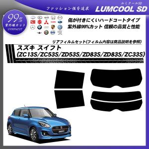 Smork スズキ スイフト (ZC13S/ZC53S/ZD53S/ZD83S/ZD83S/ZC33S