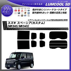 Smork スズキ スペーシア (カスタム) (MK94S/MK54S) ニュー