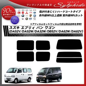 Smork スズキ エブリィ バン (ワゴン) ハイルーフ (DA17V/DA17W