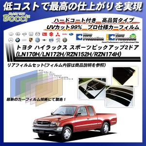 トヨタ ハイラックス ピックアップ フォグランプ RZN169H RZN174H