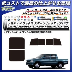 ハイラックス ピックアップ4WD車用 TERRAトーションバー : エアロ