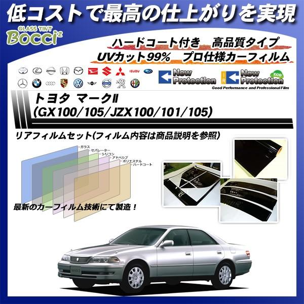 トヨタ マークII (GX100/105/JZX100/101/105) ニュープロテクション カッ...