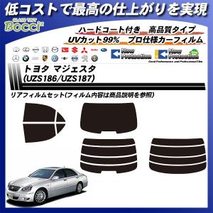 Smork トヨタ マジェスタ (JZS155/UZS151/153/155) ニュー