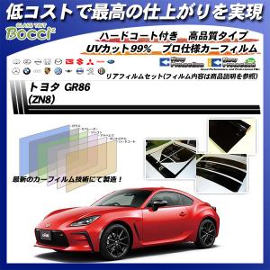 Smork トヨタ 86 (ZN6) ニュープロテクション カット済みカーフィルム