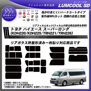 Smork トヨタ ハイエース スーパーロング (4型/5型/6型)(KDH221/KDH226