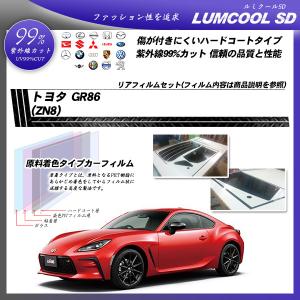 Smork トヨタ 86 (ZN6) ニュープロテクション カット済みカーフィルム