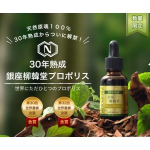 NMN NMN JAPAN supplement エヌエムエヌ ジャパン サプリメント