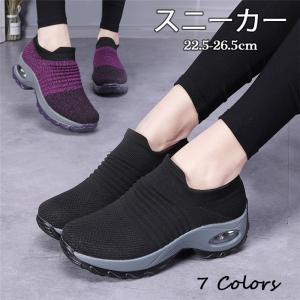レディース スニーカー レディース  シューズ  厚底 疲れない 運動靴  ランニング シューズ  歩きやすい  スポーツシューズ おしゃれ カジュアル スリッポン
