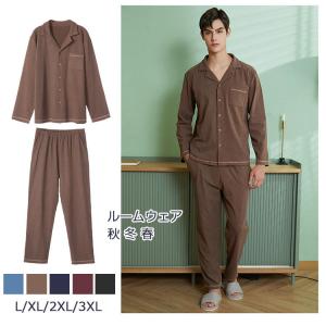 菩提樹 メンズパジャマ Yahoo ショッピング