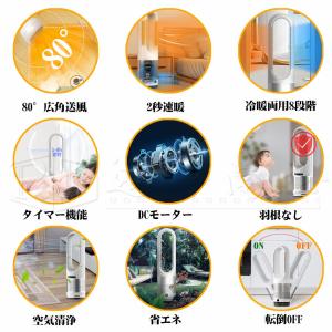 【限定セール】 セラミックヒーター ファンヒー...の詳細画像3