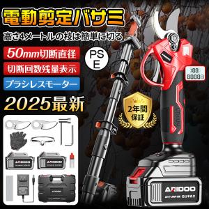 KYOCERA 充電式剪定ばさみ BSH-120 x13個 KYOCERA KYOCERA(京セラ) 充電式剪定ばさみ BSH-120 : 買援隊
