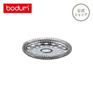 部品 公式 ボダム スペアパーツ フレンチプレス スパイラルプレート 350ml BODUM SPARE PARTS 01-1503-16-613