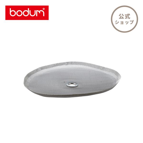 部品 公式 ボダム スペアパーツ フレンチプレス フィルタープレート 500ml 1000ml BO...