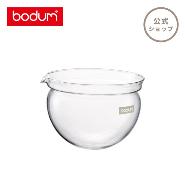 部品 公式 ボダム スペアパーツ ティーポット スペアビーカー 1000ml BODUM SPARE...