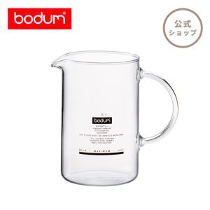部品 ボダム BODUM 公式 スペアパーツ ミルクフローサー スペアビーカー 250ml 01-1966-10-302