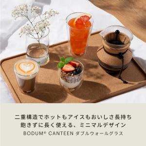 グラス おしゃれ ダブルウォールグラス 公式 ...の詳細画像3