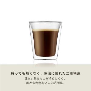 グラス おしゃれ ダブルウォールグラス 公式 ...の詳細画像4