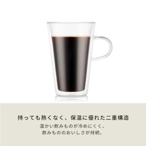 マグカップ おしゃれ ダブルウォールマグ 公式...の詳細画像4