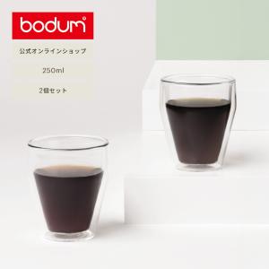 グラス おしゃれ ダブルウォールグラス 公式 ボダム ティトリス 2個セット 250ml BODUM TITLIS 10481-10 送料無料 SALE ギフト