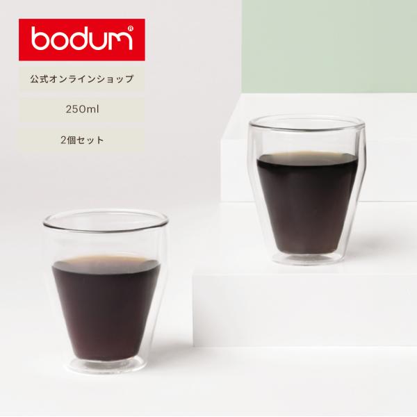 ◆特別価格15％OFF！◆グラス おしゃれ ダブルウォールグラス 公式 ボダム ティトリス 2個セッ...