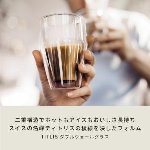 グラス おしゃれ ダブルウォールグラス 公式 ...の詳細画像3