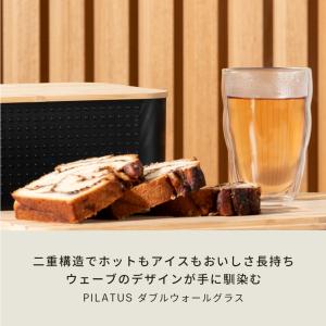 グラス おしゃれ ダブルウォールグラス 公式 ...の詳細画像3