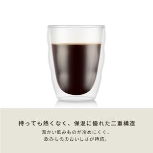 グラス おしゃれ ダブルウォールグラス 公式 ...の詳細画像4