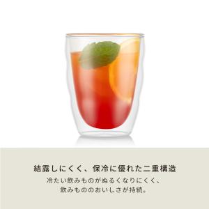 グラス おしゃれ ダブルウォールグラス 公式 ...の詳細画像5