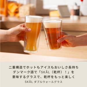 グラス おしゃれ ダブルウォールグラス 公式 ...の詳細画像3