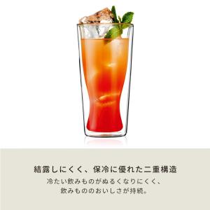 グラス おしゃれ ダブルウォールグラス 公式 ...の詳細画像5