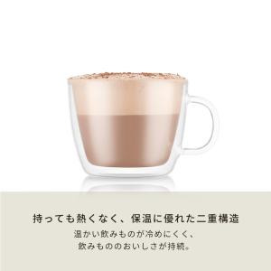 マグカップ おしゃれ ダブルウォールマグ 公式...の詳細画像4