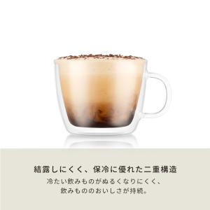 マグカップ おしゃれ ダブルウォールマグ 公式...の詳細画像5