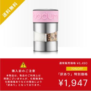 ◆アウトレットセール70%OFF!特別価格!(...の詳細画像1