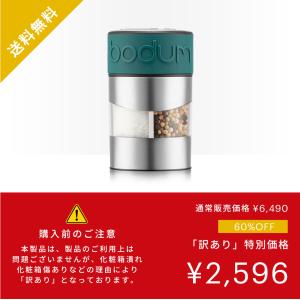 ◆アウトレットセール60%OFF!特別価格!(...の詳細画像1