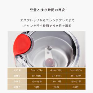 コーヒーグラインダー 公式 ボダム ビストロ ...の詳細画像4