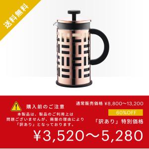 ◆アウトレットセール60%OFF!特別価格!(...の詳細画像1