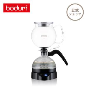 コーヒーメーカー 公式 ボダム イーペボ 電動サイフォンコーヒーメーカー 500ml  BODUM E-PEBO 11822-01JP-320 送料無料 SALE ギフト
