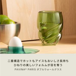 グラス おしゃれ ダブルウォールグラス 公式 ...の詳細画像3