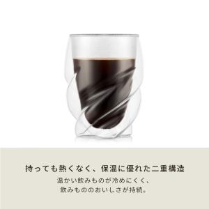 グラス おしゃれ ダブルウォールグラス 公式 ...の詳細画像5