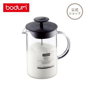 バレンタインデー セール / ミルクフォーマー ボダム BODUM 公式 ラテオ ミルクフローサー 250ml 1446-01