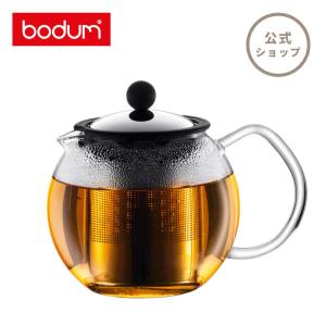 ティーポット 公式 ボダム アッサム ティープレス 1000ml
