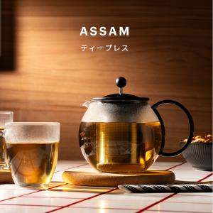 ティーポット 公式 ボダム アッサム ティープ...の詳細画像1