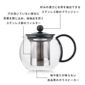 ティーポット 公式 ボダム アッサム ティープ...の詳細画像4